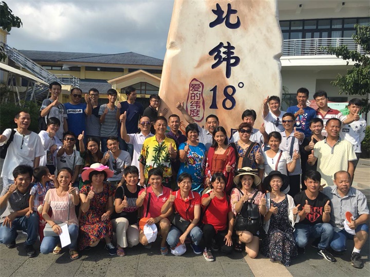 公司活动