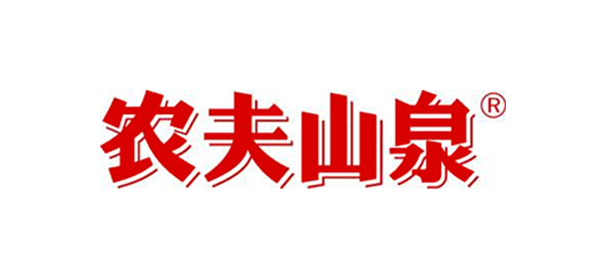 农夫山泉