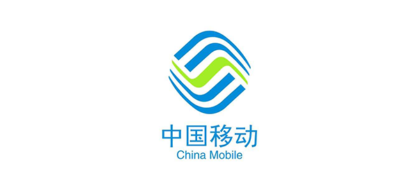 中国移动
