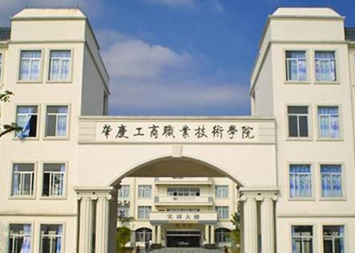 广东工商学院箱变安装工程